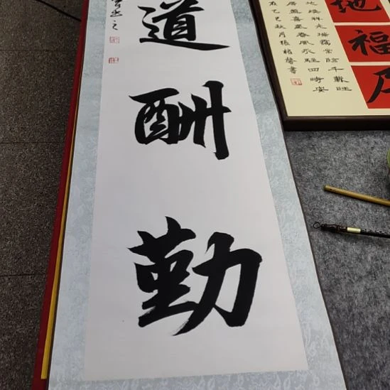 书法张老师现场手写书法