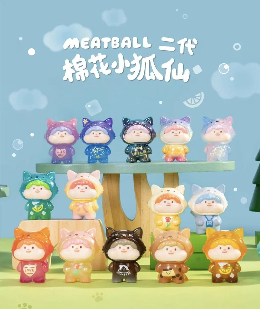 【蛋蛋踩后五】棉花糖小狐仙二代萌粒盲盒直播间代拆