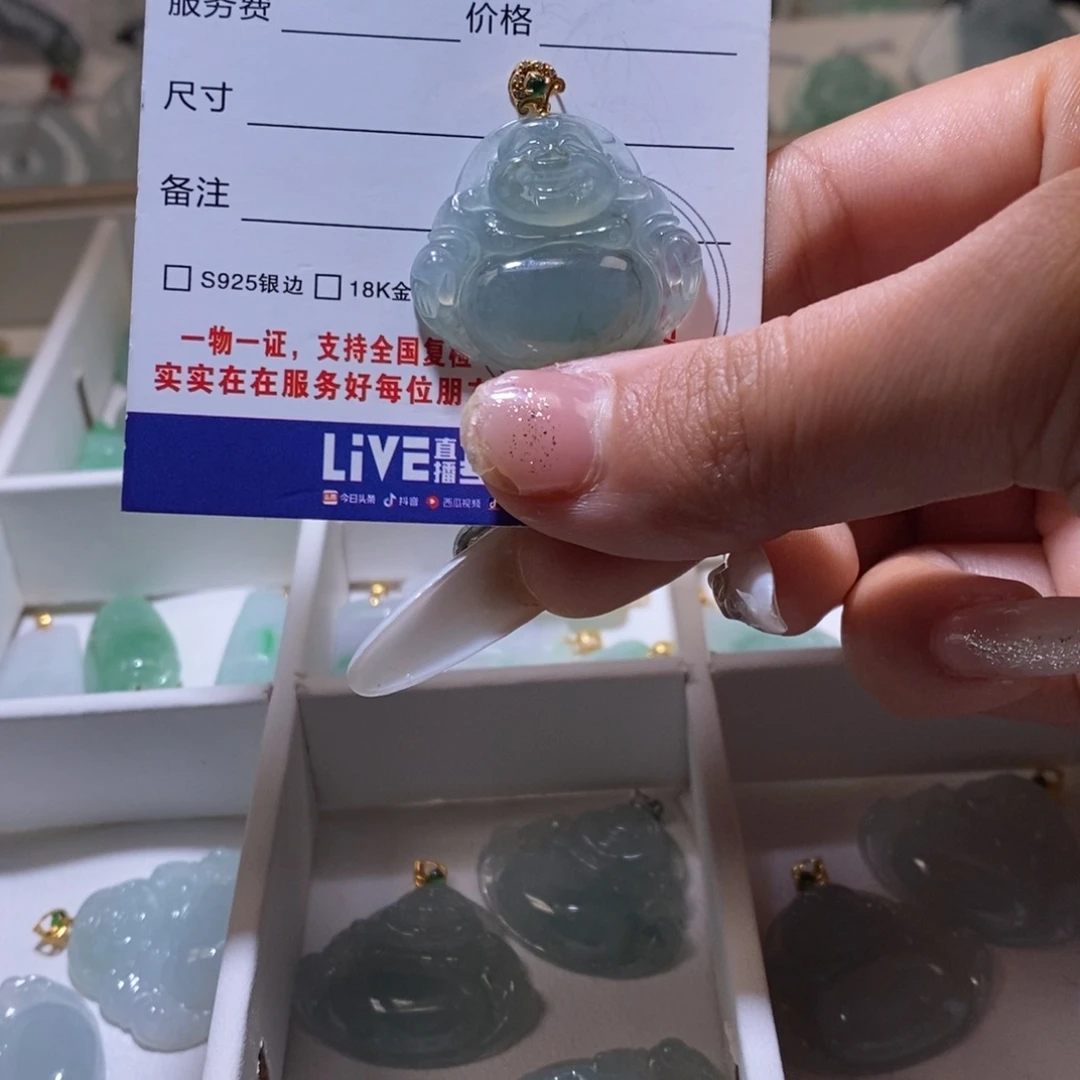 翡翠颈饰未镶嵌翡翠92