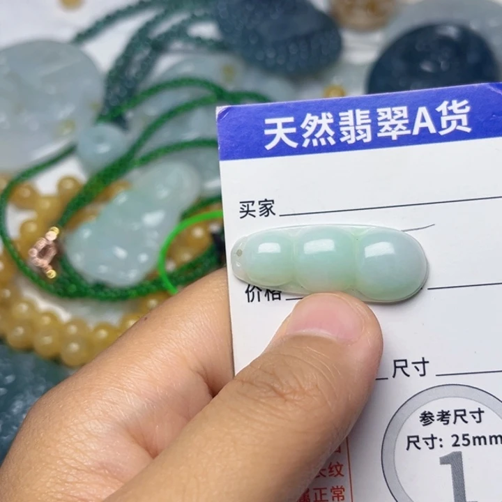 翡翠未镶嵌颈饰挂件