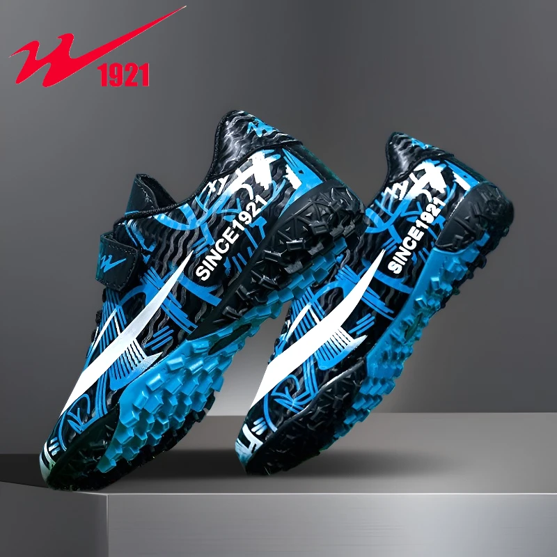 双星儿童tf碎钉足球鞋防滑轻便小学生专业球鞋6-12岁足球训练童鞋