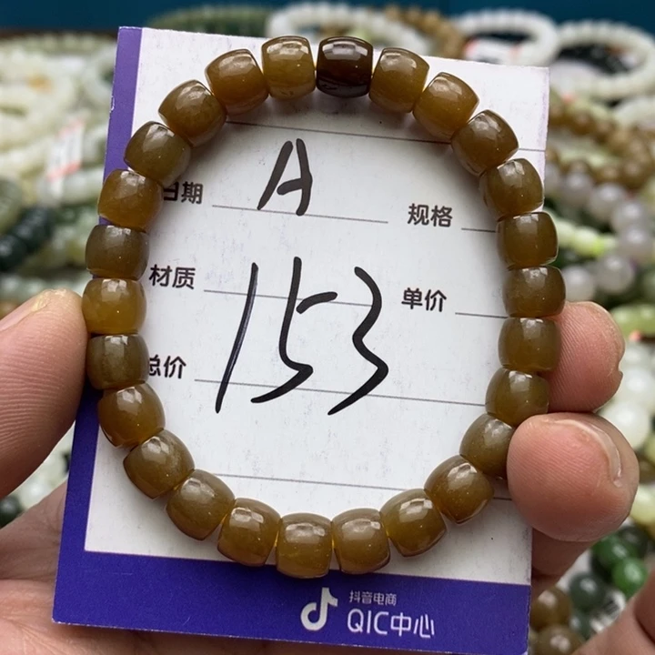 和田玉未镶嵌手串