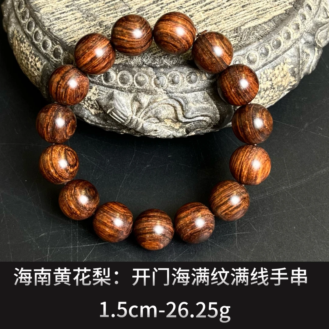 海南黄花梨   开门海满纹满线手串 -21867