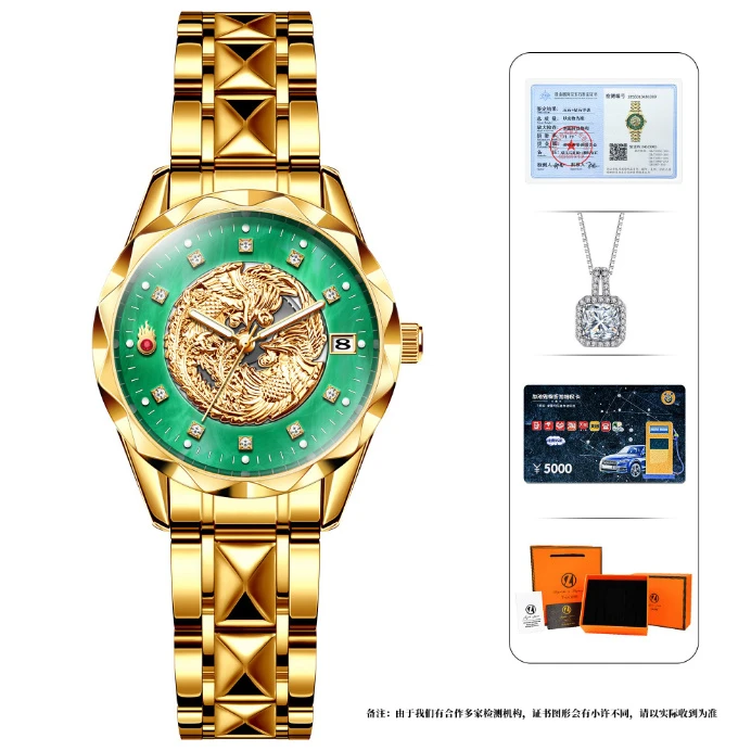 瑞士注册品牌AIYISHI爱依士 龙凤呈祥系列时尚女表-2508-MGYP