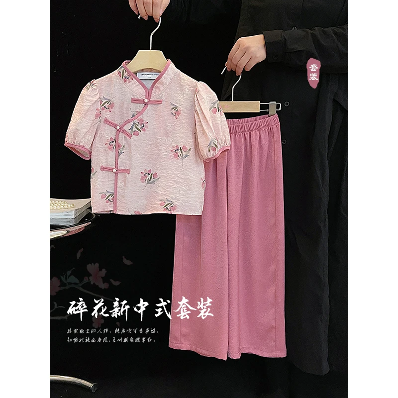 【花间词】碎花新中式套装 5965D