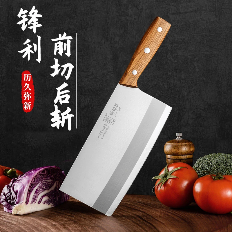 菜刀厨师专用斩切刀花梨木柄砍切菜刀斩骨刀厨房刀具YWG