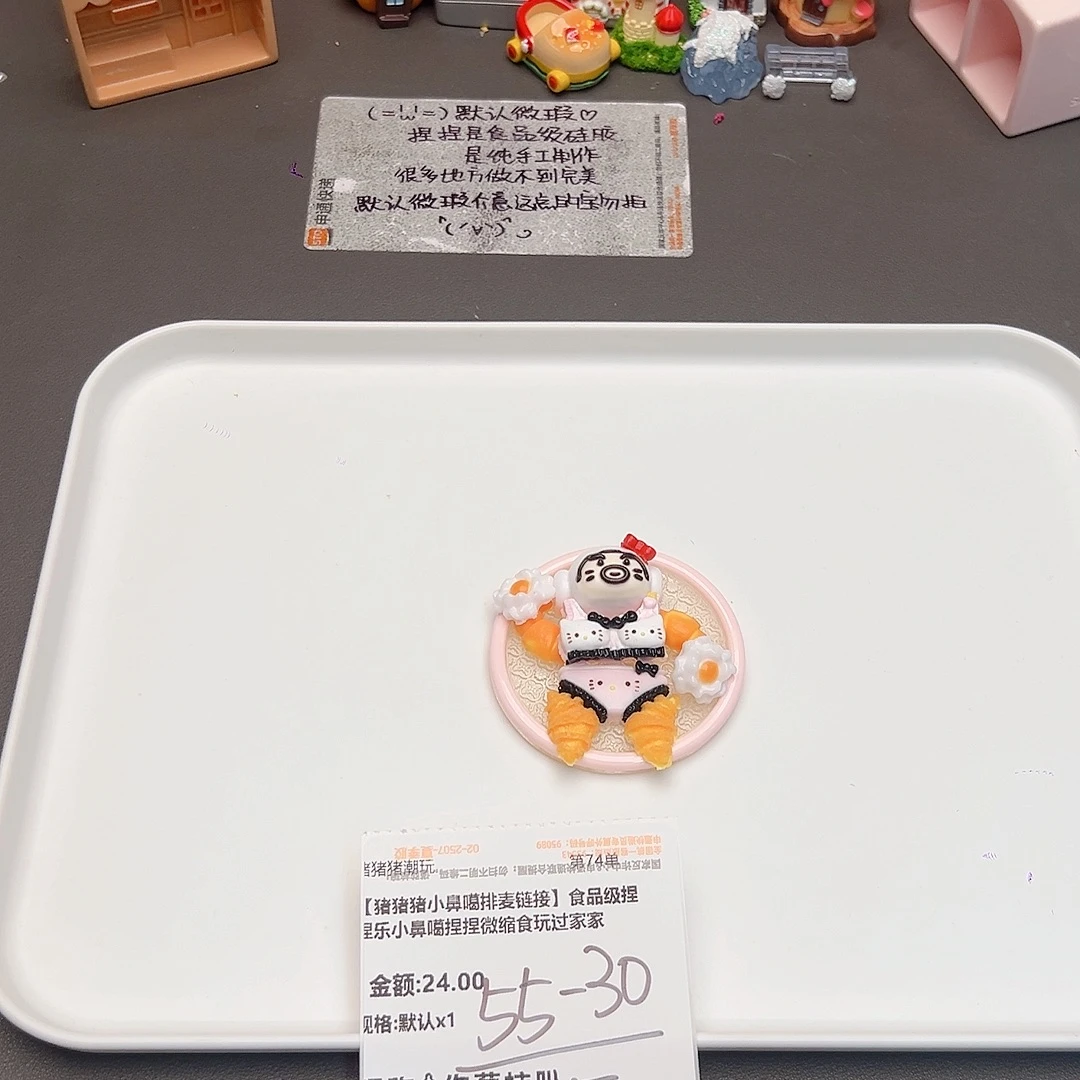 硅胶补米莓柿宝宝专属
