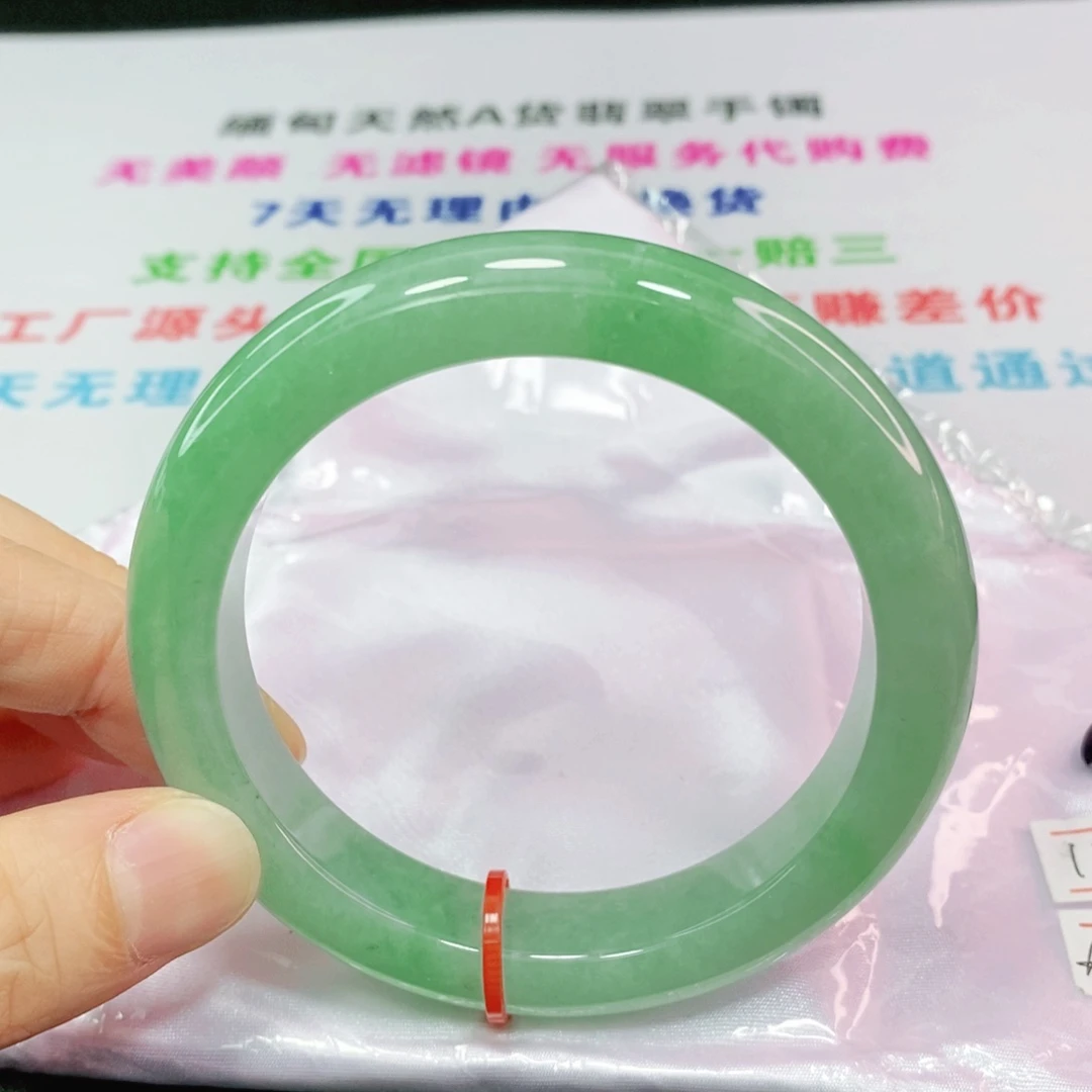 翡翠手镯未镶嵌60圈口正圈