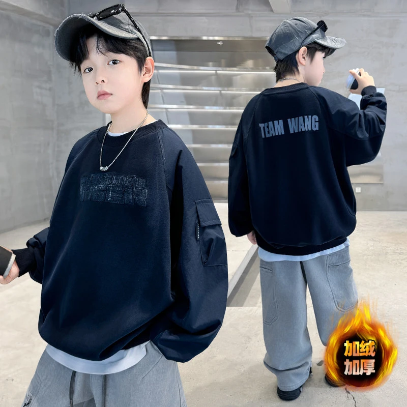 男童冬季加绒卫衣2025新款中大童秋冬款休闲长袖男孩拼接上衣帅气