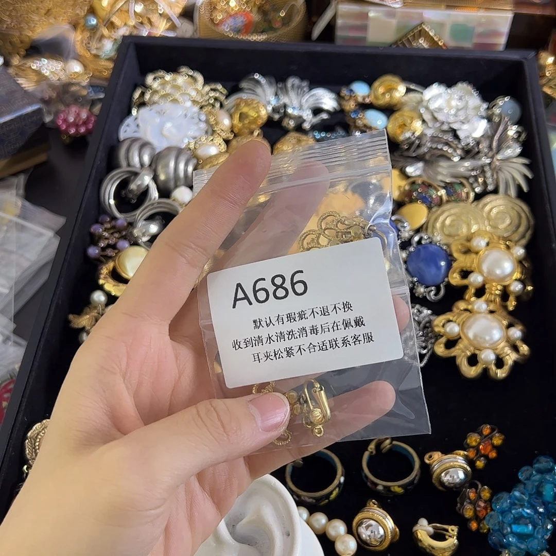 ****橙合成碳硅石铜合金686