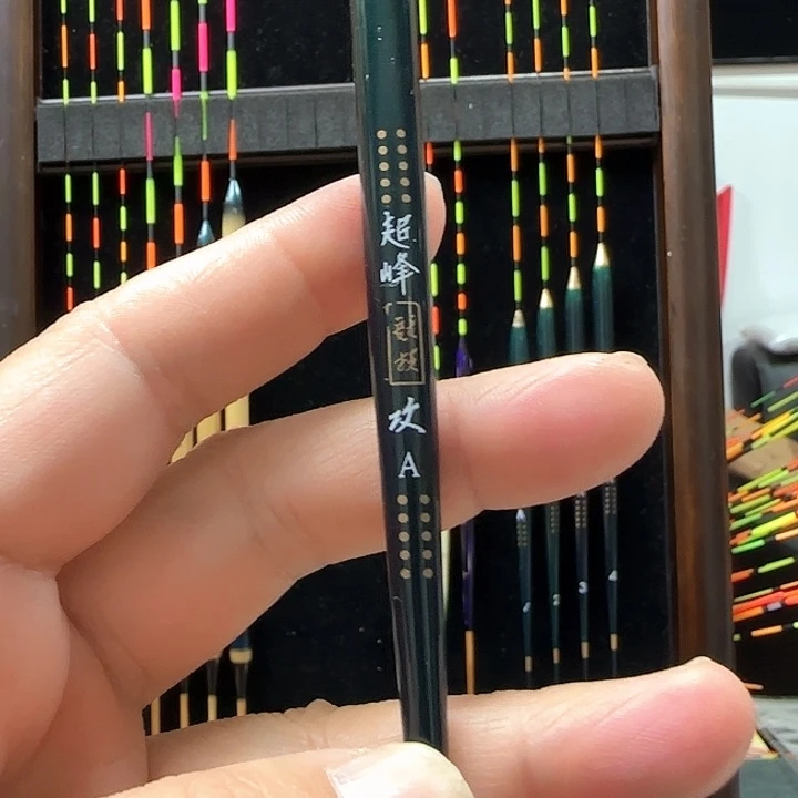 蜂***李芦苇超峰攻A5一支