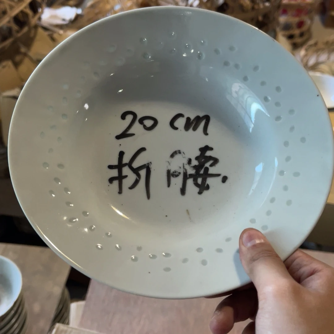 怀旧瓷器 默认微瑕 介意勿拍