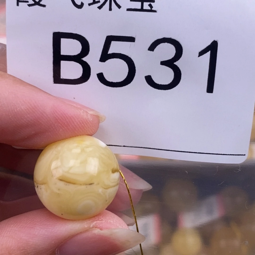 琥珀未镶嵌珠宝奇石16.6