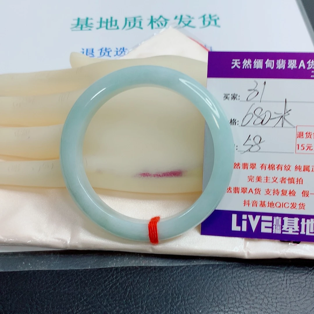 翡翠手镯未镶嵌怒****子天然翡翠31