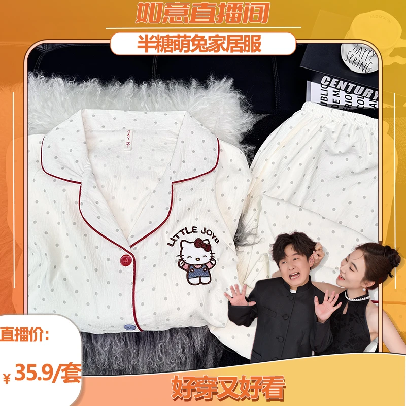 【长袖牛仔猫咪】长袖云朵绵春秋卡通睡衣可爱家居服套装