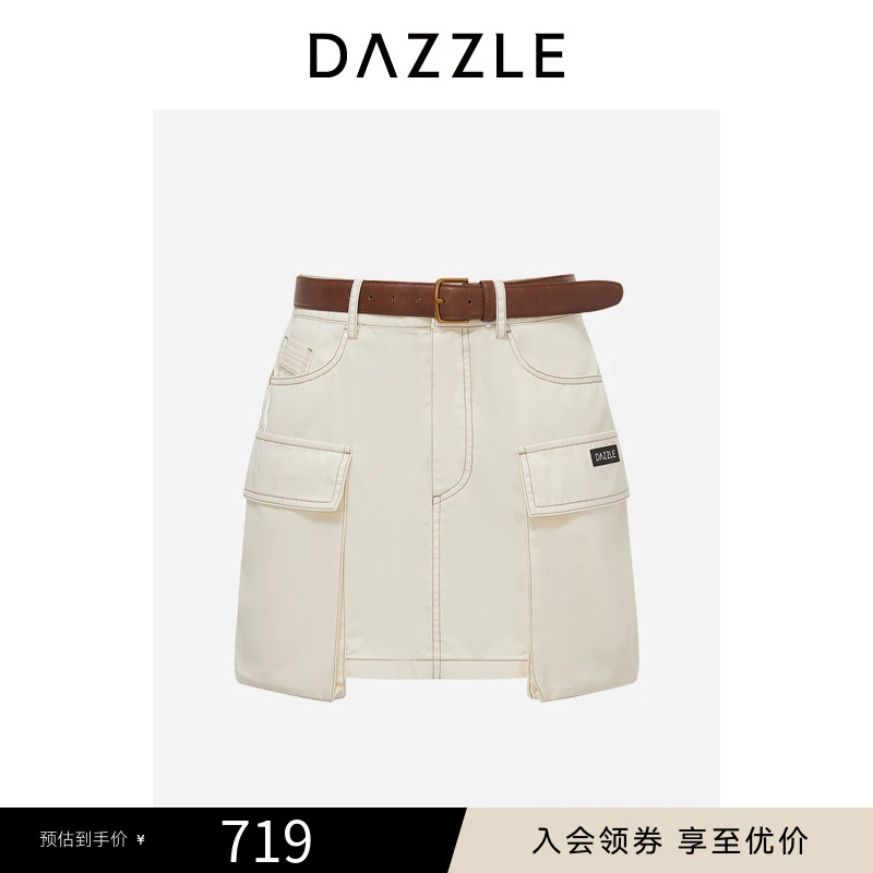 DAZZLE 地素裙夏季米白色棉混纺工装半裙短裙2I2S203