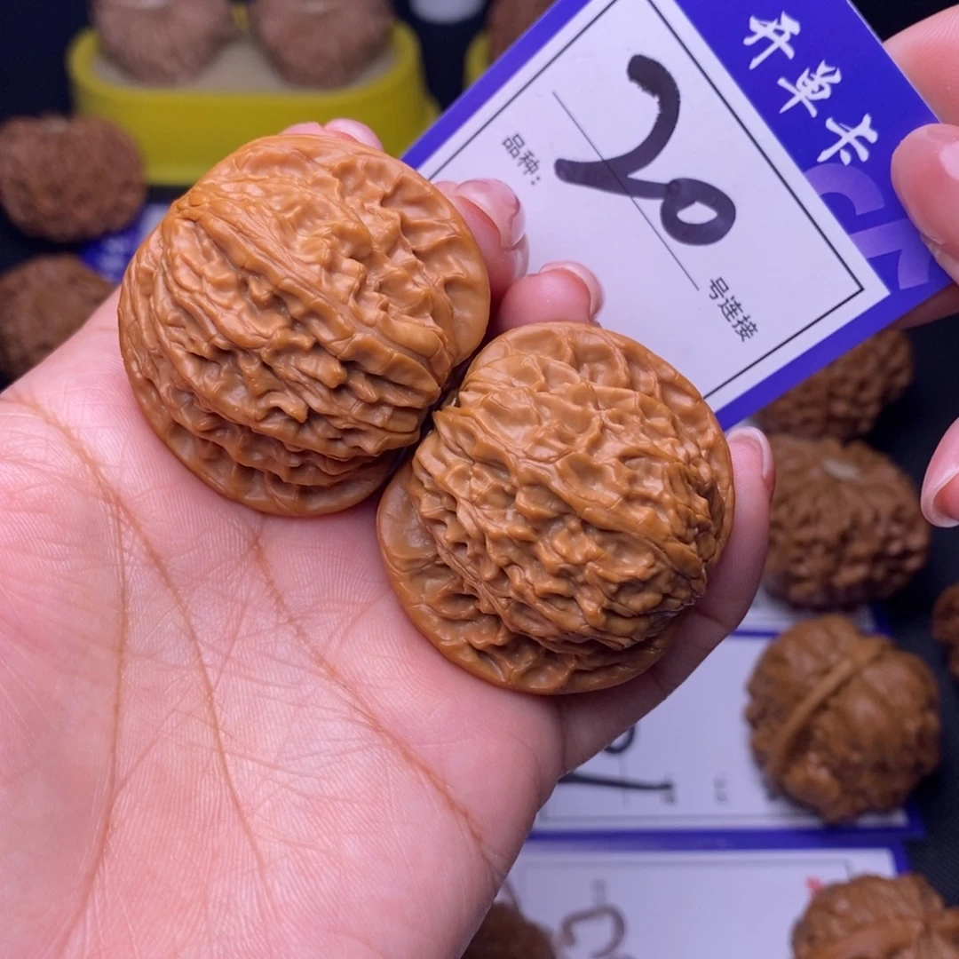 文玩核桃吊坠20号链接磨盘4.1尺