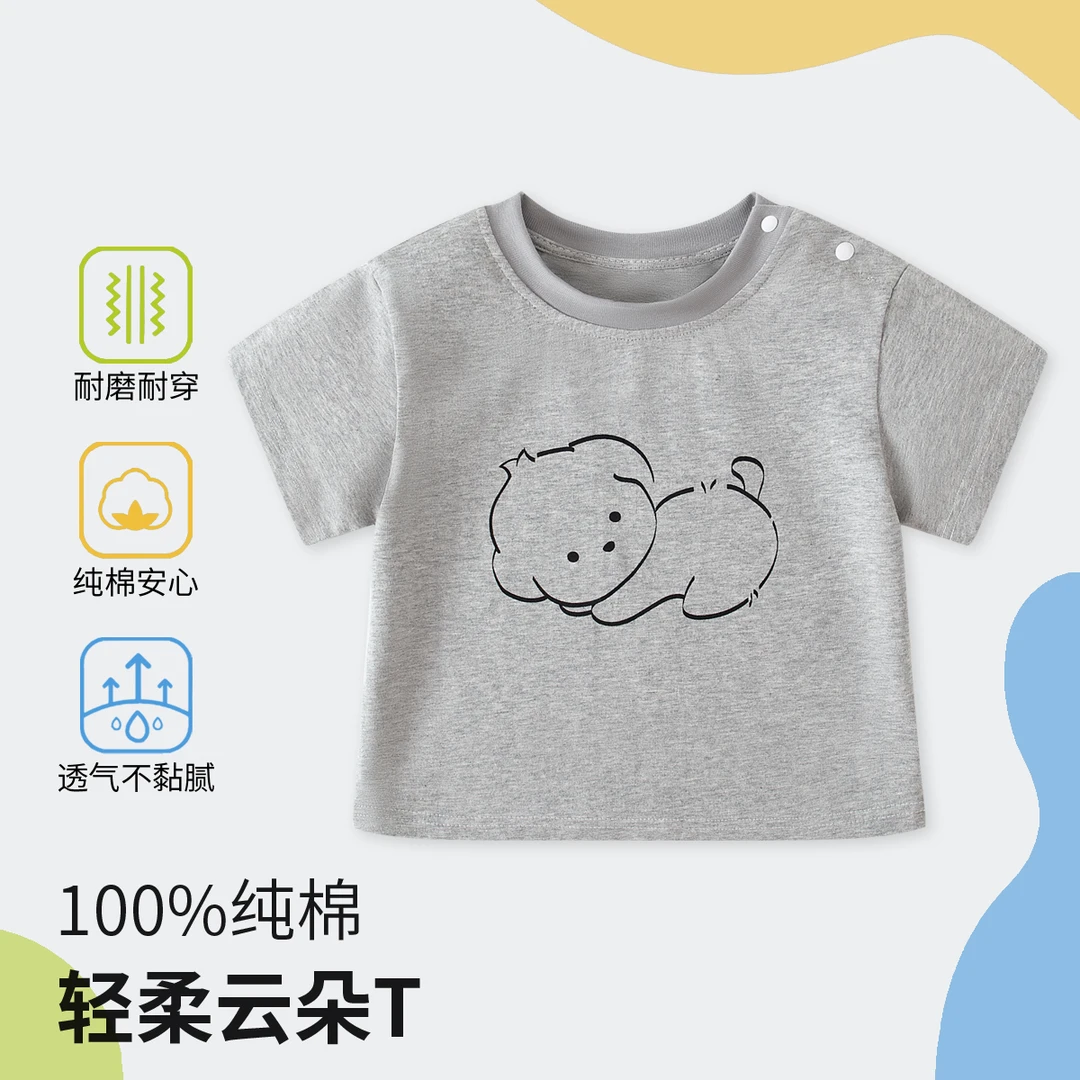 【纯棉透气】儿童夏季T恤男童女童宝宝薄款上衣婴幼童舒适短袖