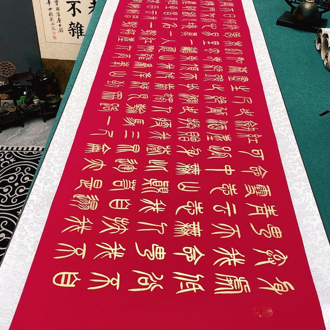 书法精装裱纯手写假一赔万