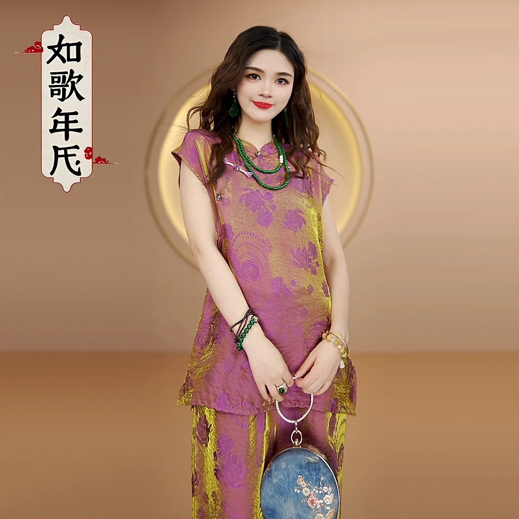 紫霞-如歌年代新复古新中式中式唐装气质中国风套装女士时尚套装