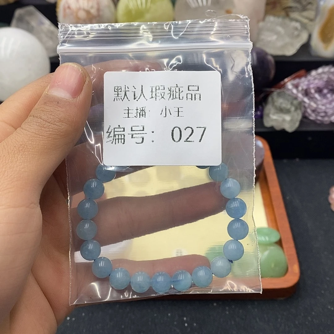 玛瑙/玉髓珠宝半成品合金7*