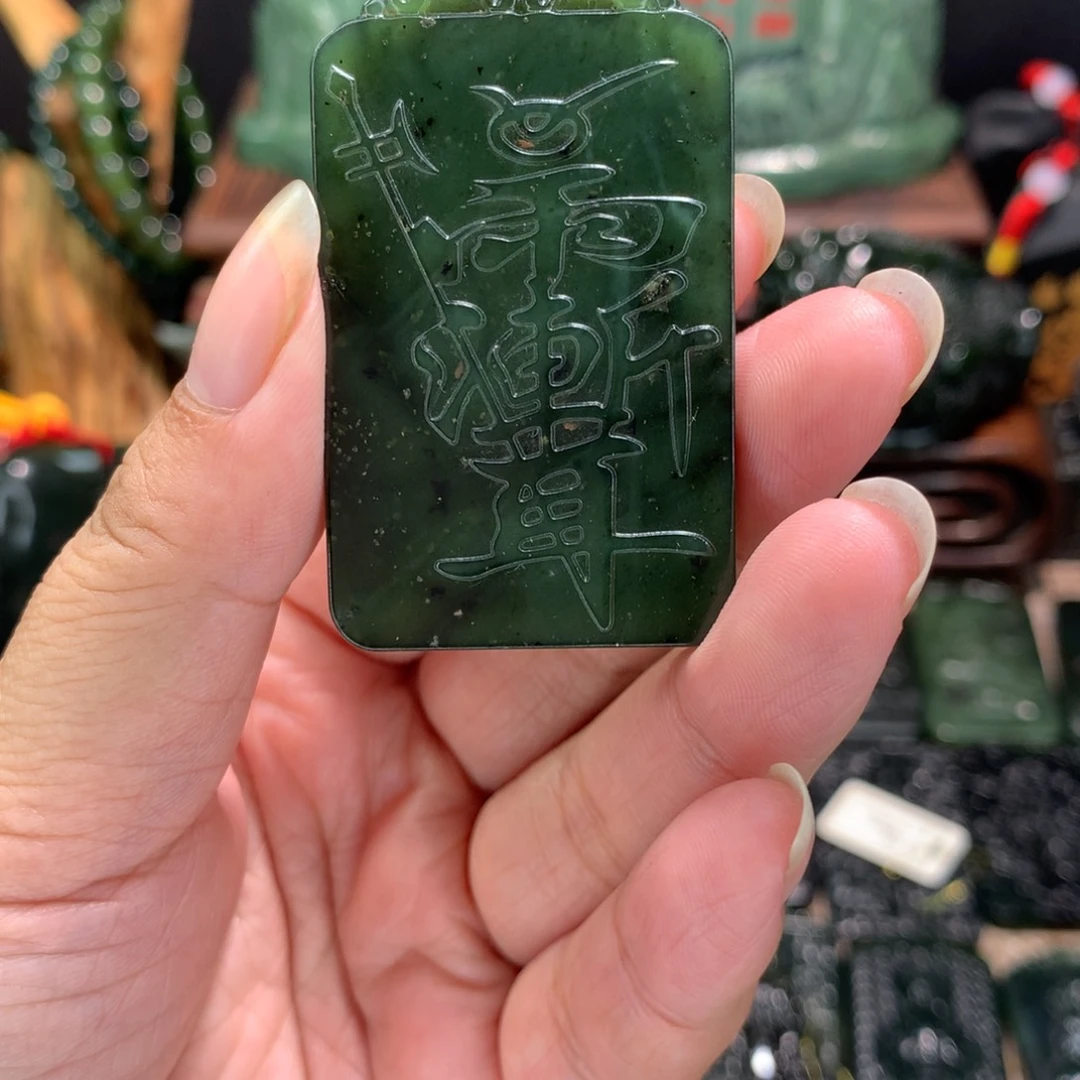 泰山玉精品五岳图挂件