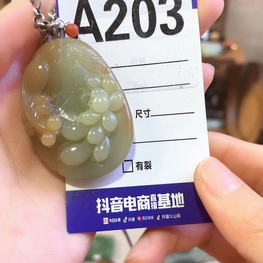 小***酱颈饰未镶嵌和田玉