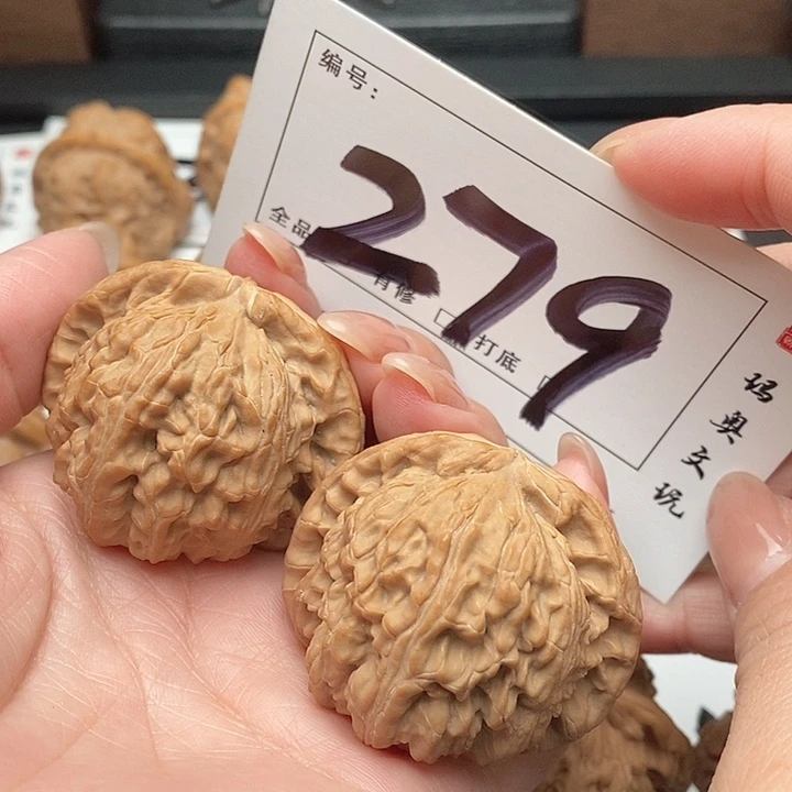 文玩核桃吊坠279号 44尺 白狮子