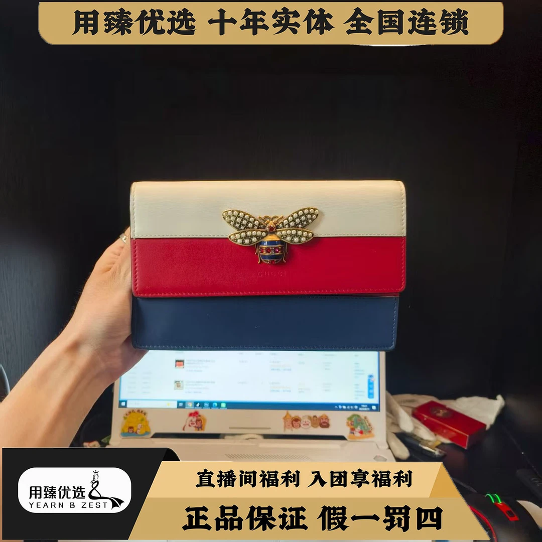 95新 GUCCI/古驰 直播间专属/小蜜蜂WOC斜挎包/AF6521833