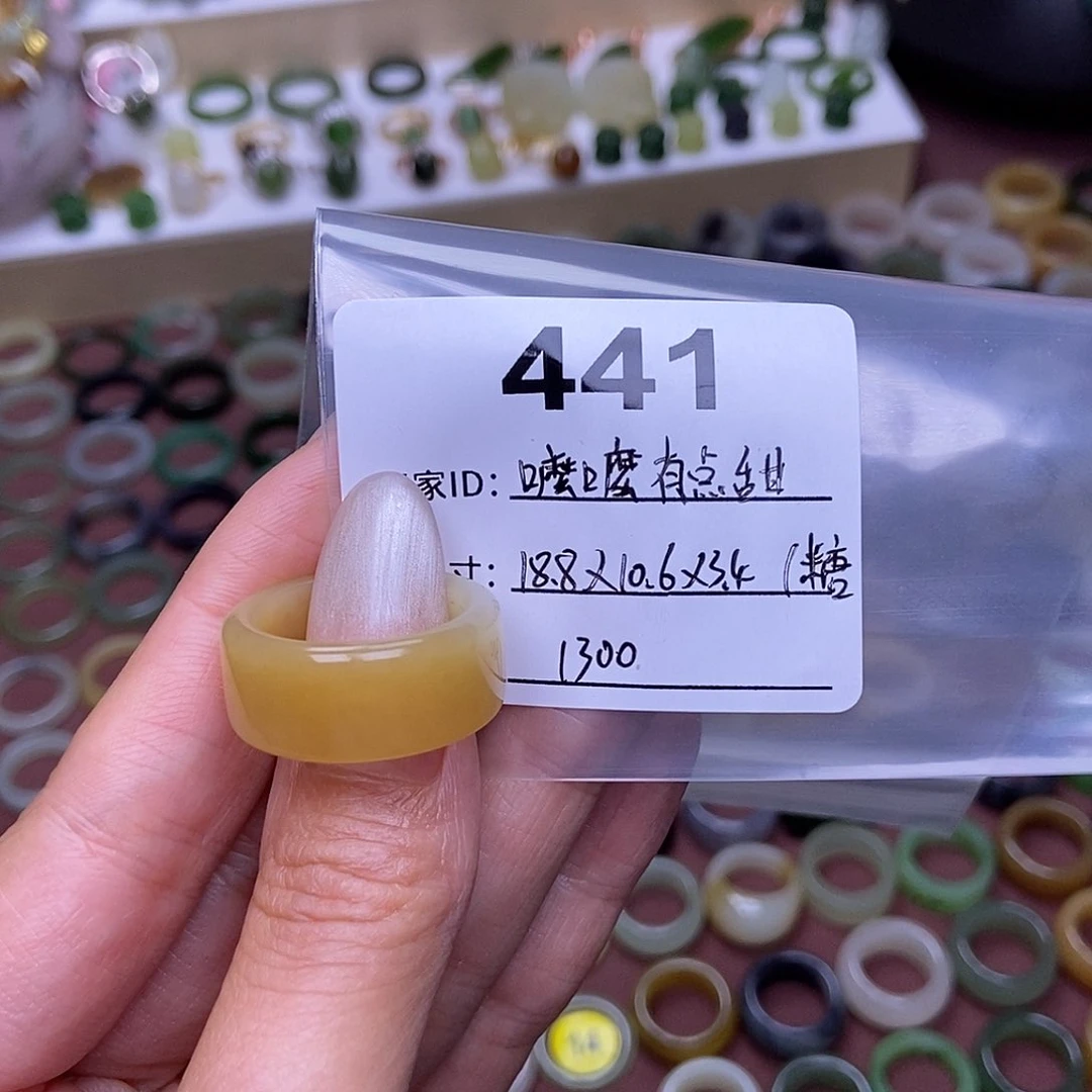 和田玉戒指未镶嵌嚒***甜
