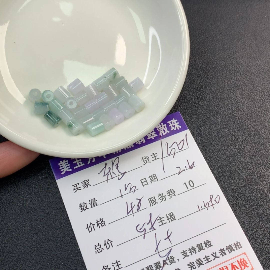 翡翠手链未镶嵌鸫**物