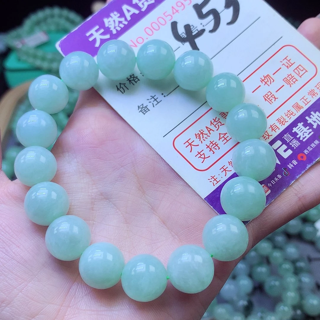 毛衣链未镶嵌翡翠12+