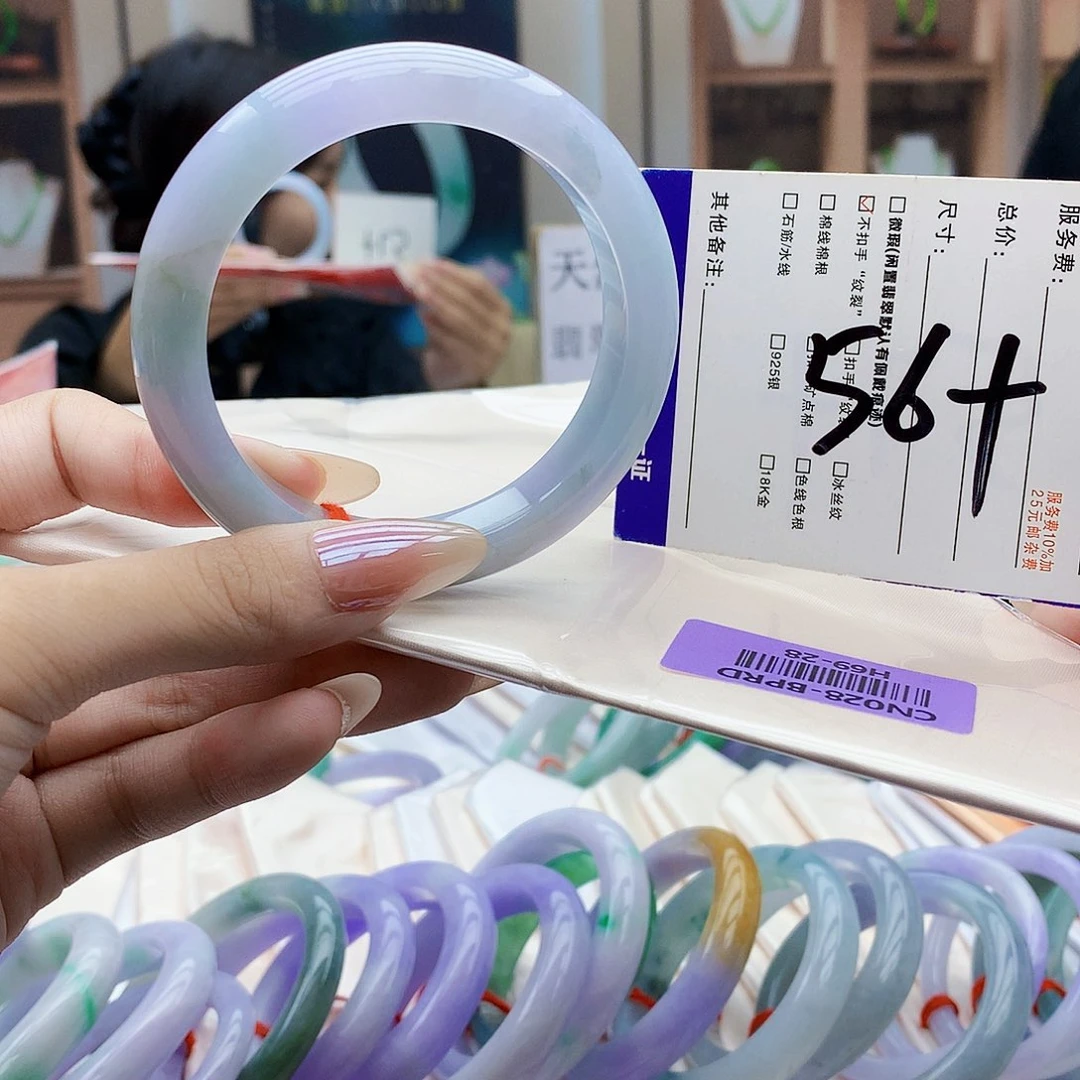 未镶嵌手镯翡翠bbb