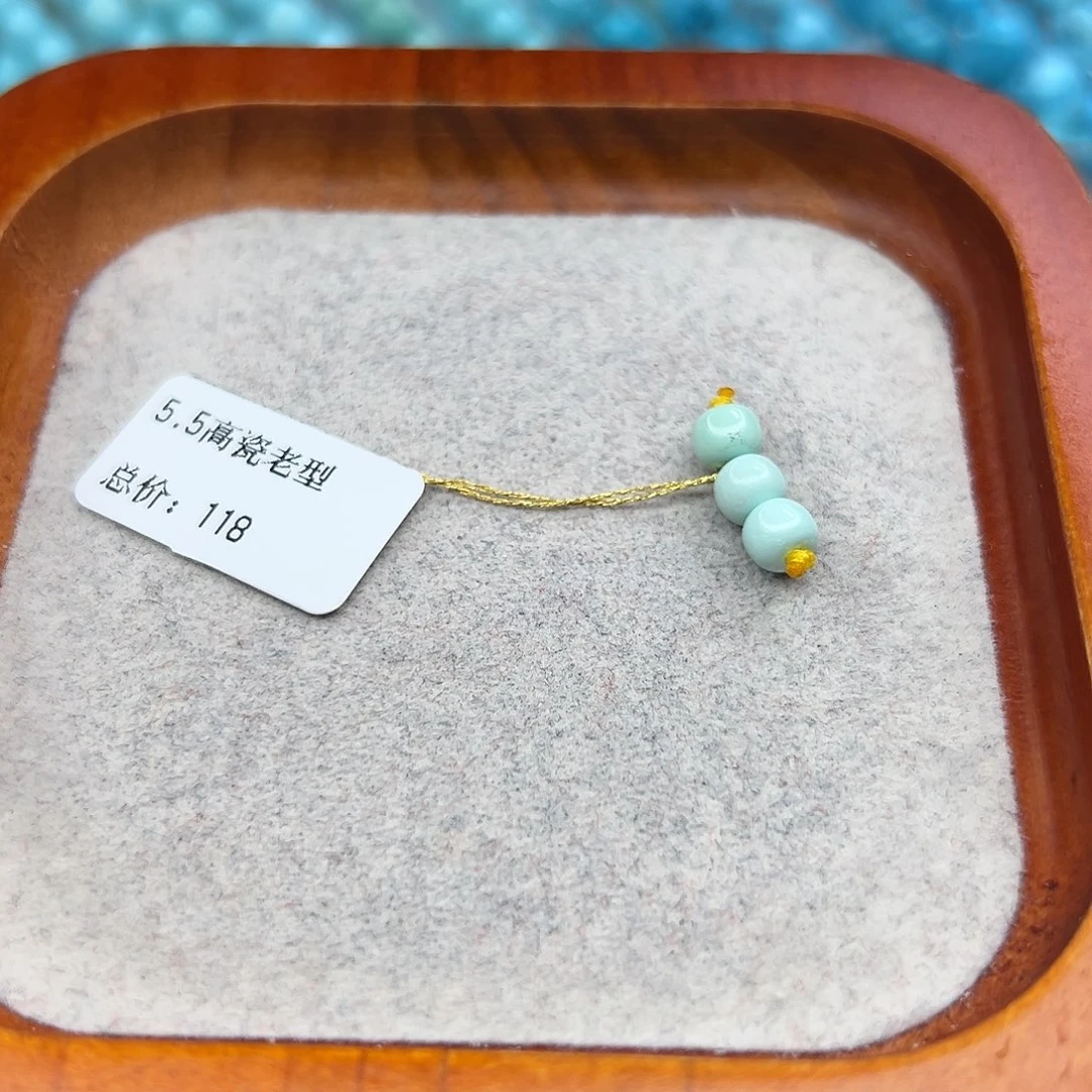 绿松石未镶嵌珠宝半成品