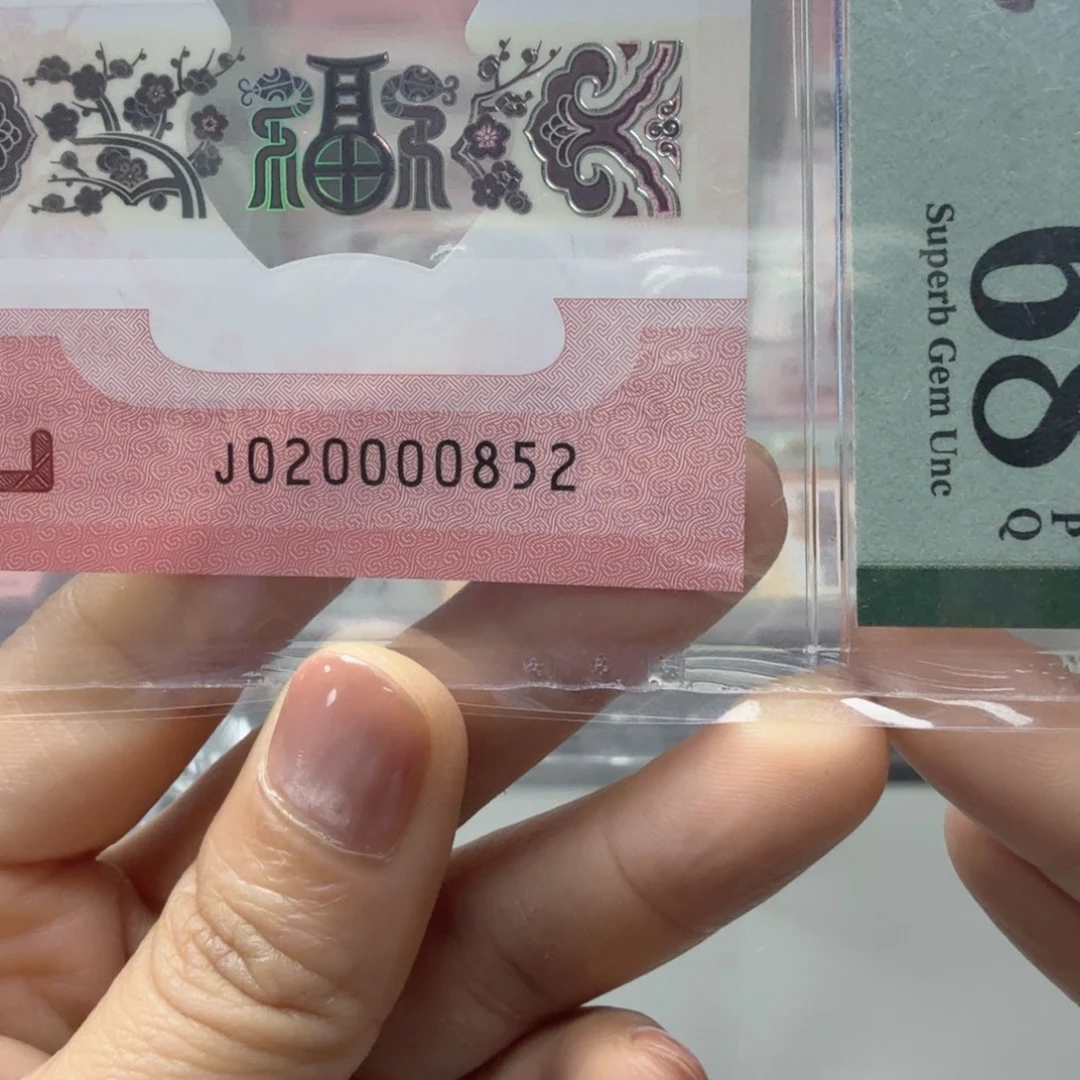 塑料020000852如意王年份号狮子身