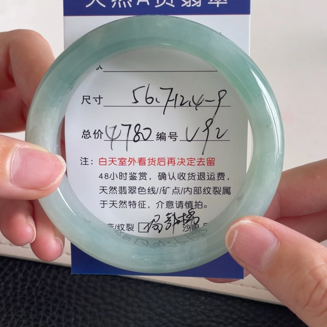 翡翠未镶嵌手镯翡翠手镯