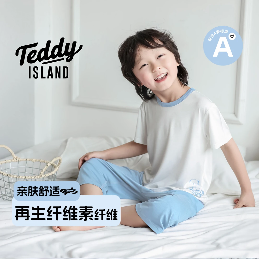 TEDDY ISLAND泰迪爱兰儿童夏款短袖七分裤男女童套装