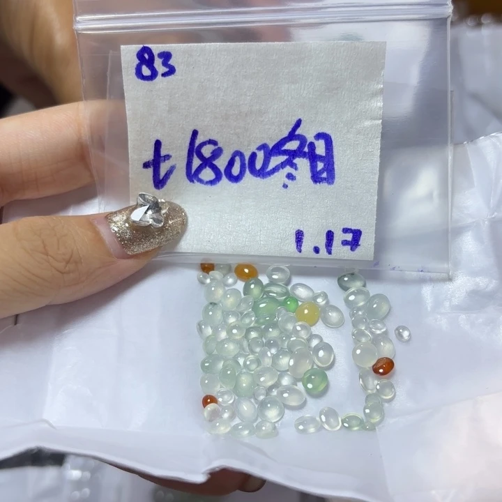 定制翡翠未镶嵌冬**阳不