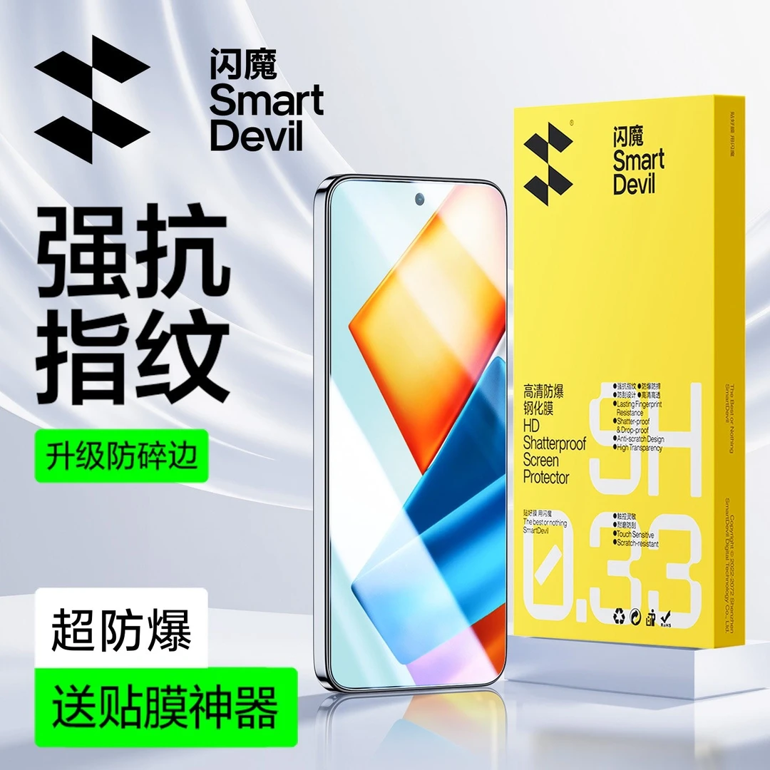 闪魔适用荣耀90GT钢化膜荣耀400手机膜X70荣耀500/20青春V30版9X1