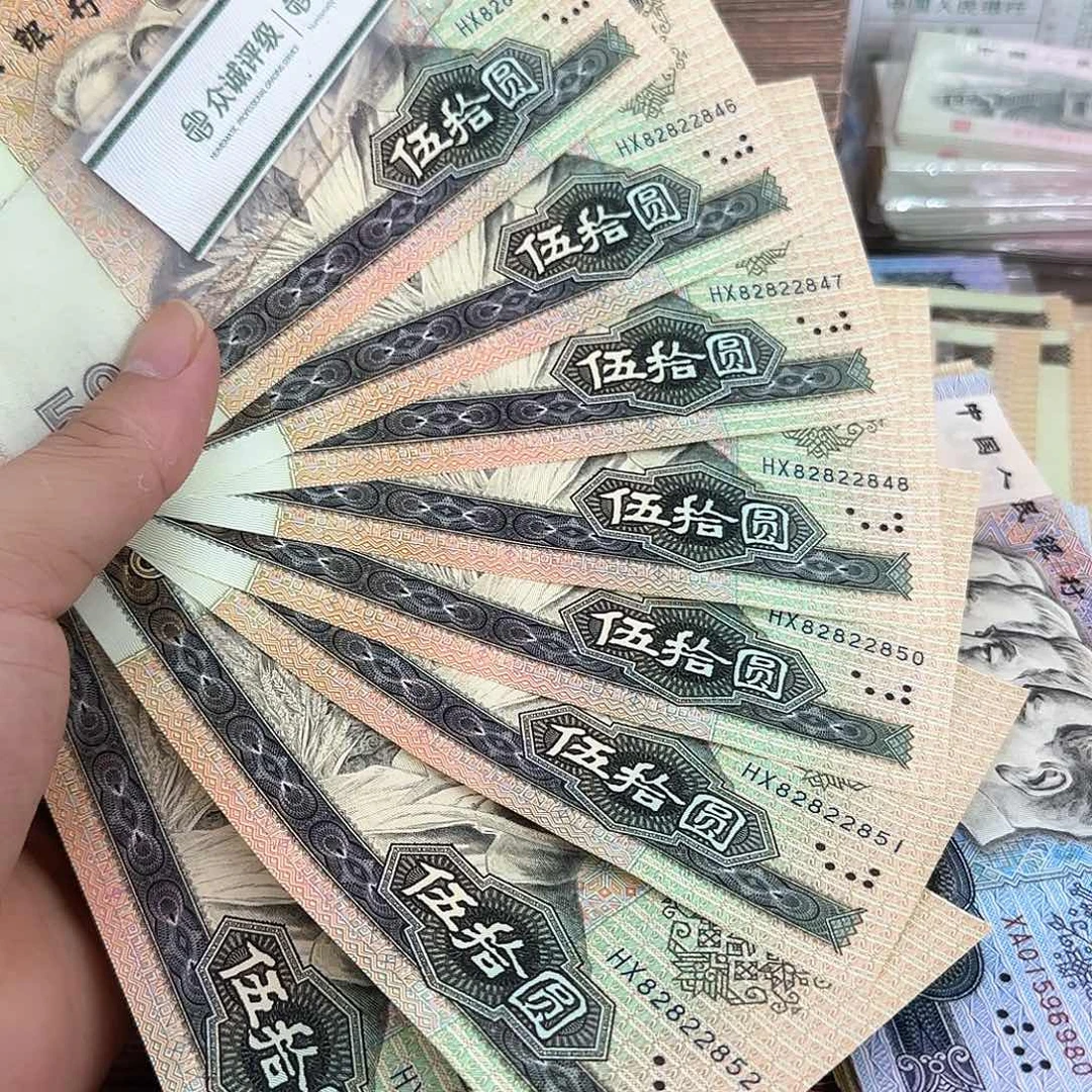 9050直板8连号好号…………