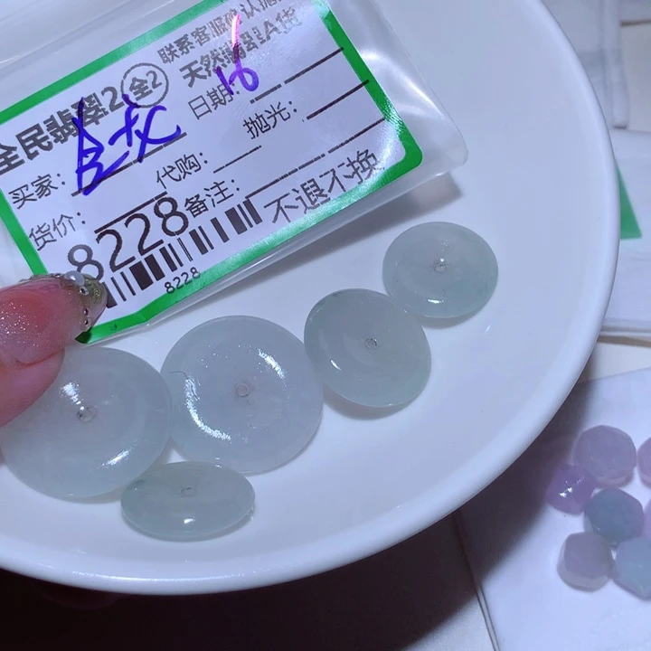 翡翠颈饰未镶嵌金*