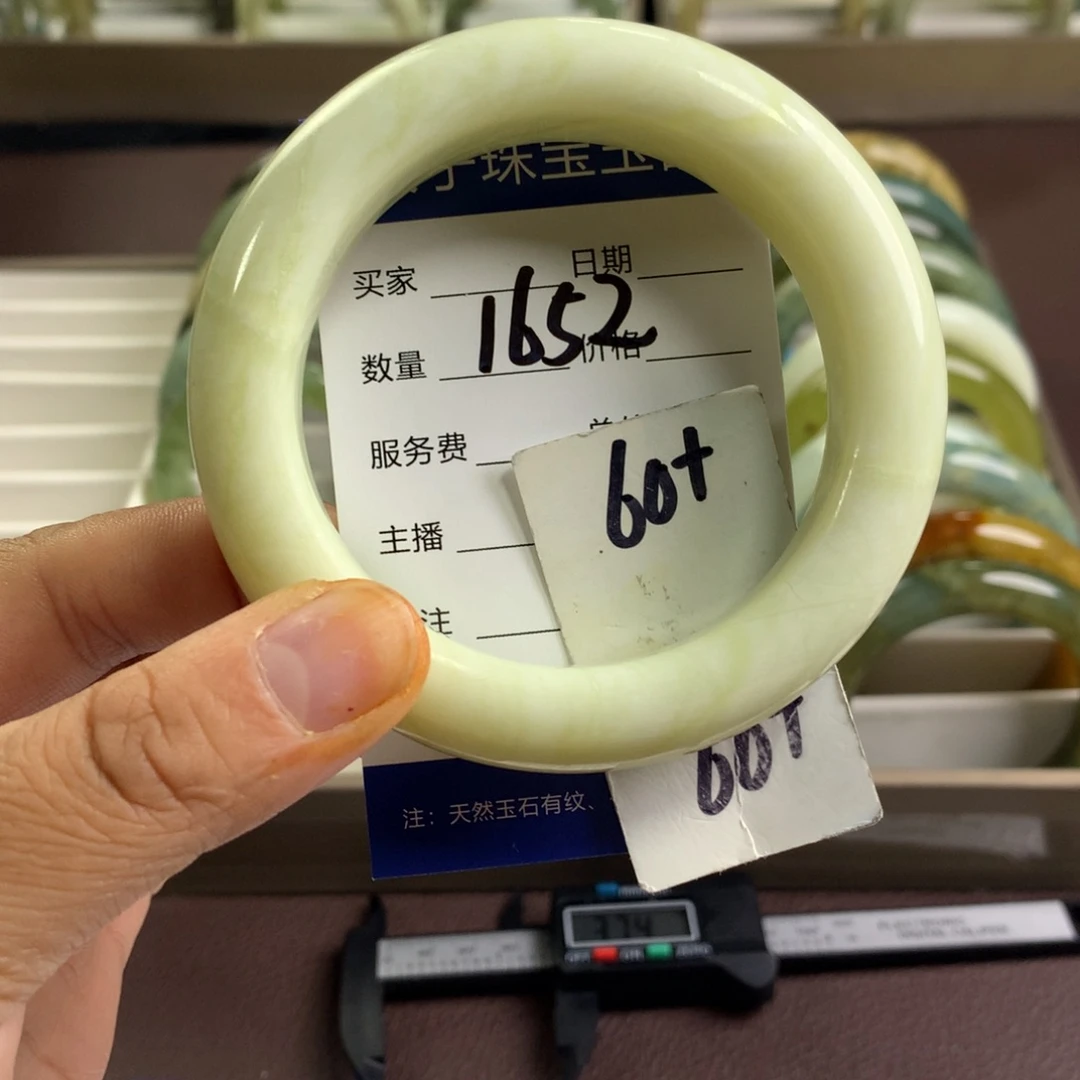 蛇纹石玉未镶嵌手镯1652