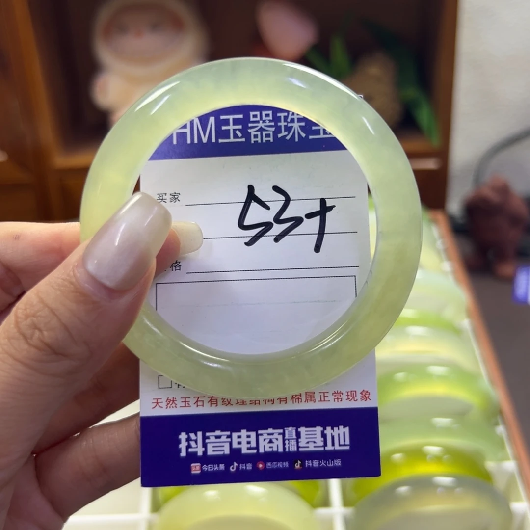 蛇纹石玉未镶嵌手镯166