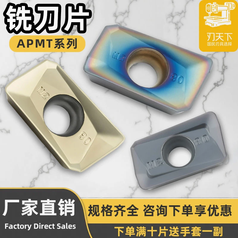 APMT1604/1135铣刀片优质厂家直销数控高性价比新款五金工具淬火