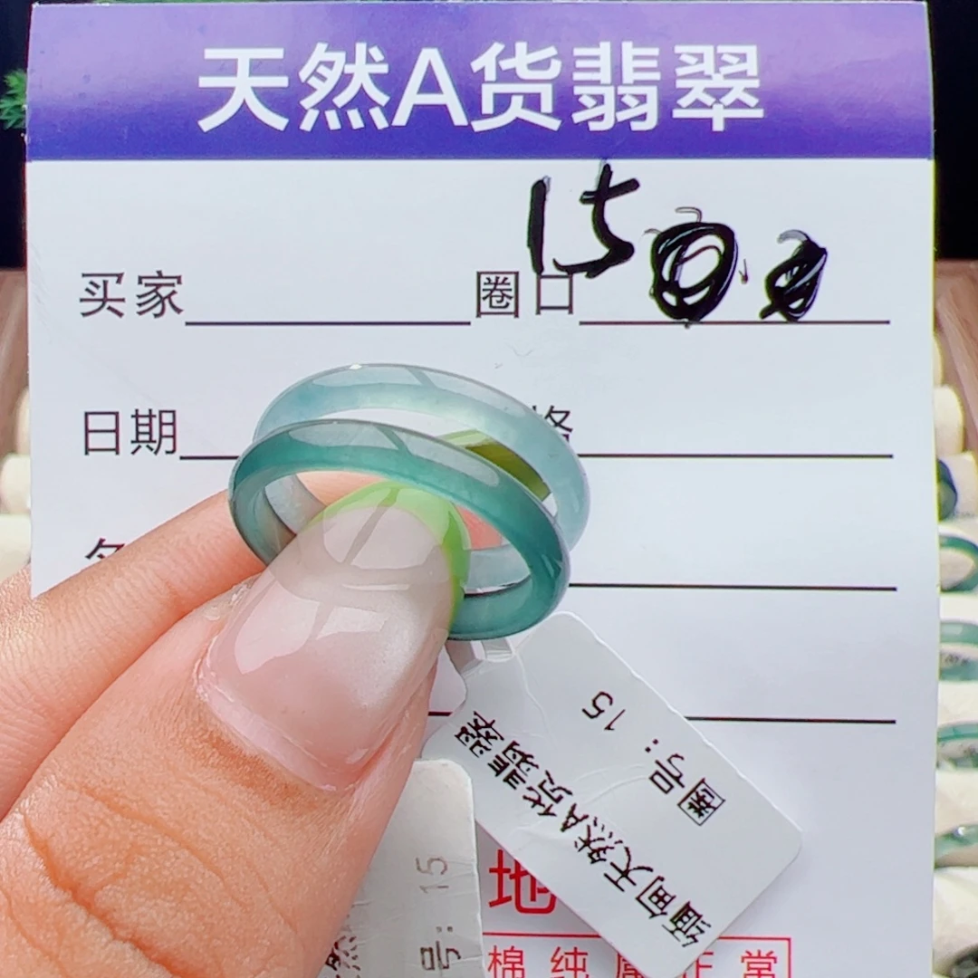 未镶嵌戒指翡翠戒指