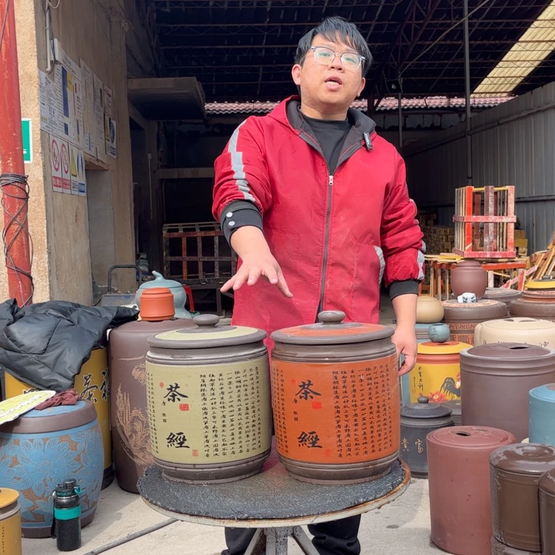 紫砂茶叶罐茶叶罐