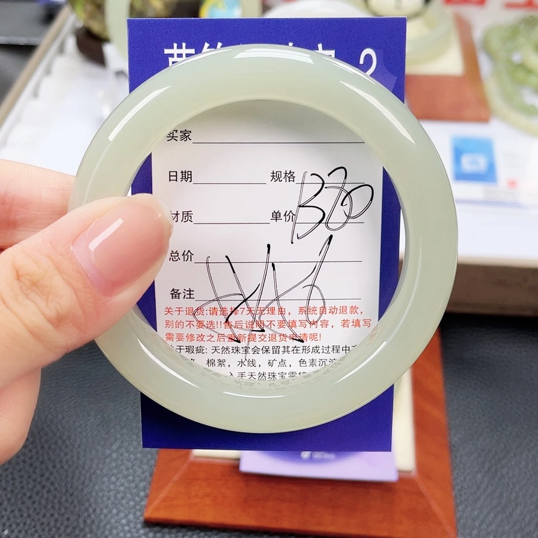 和田玉未镶嵌手镯