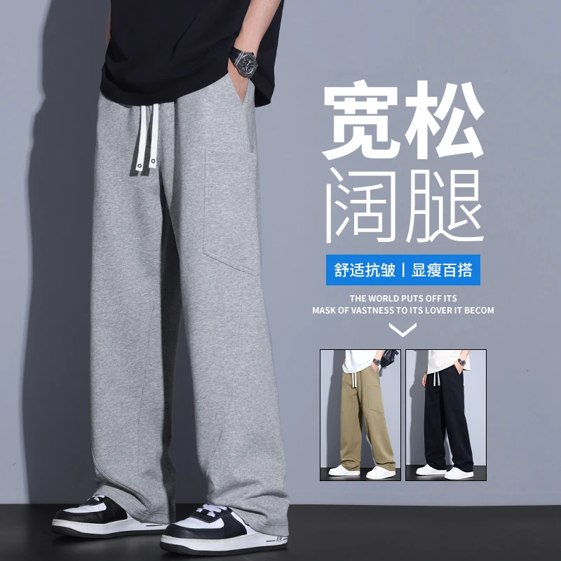 夏季新款休闲裤男潮流宽松舒适工装裤运动垂感抽绳裤子阔腿拖地裤