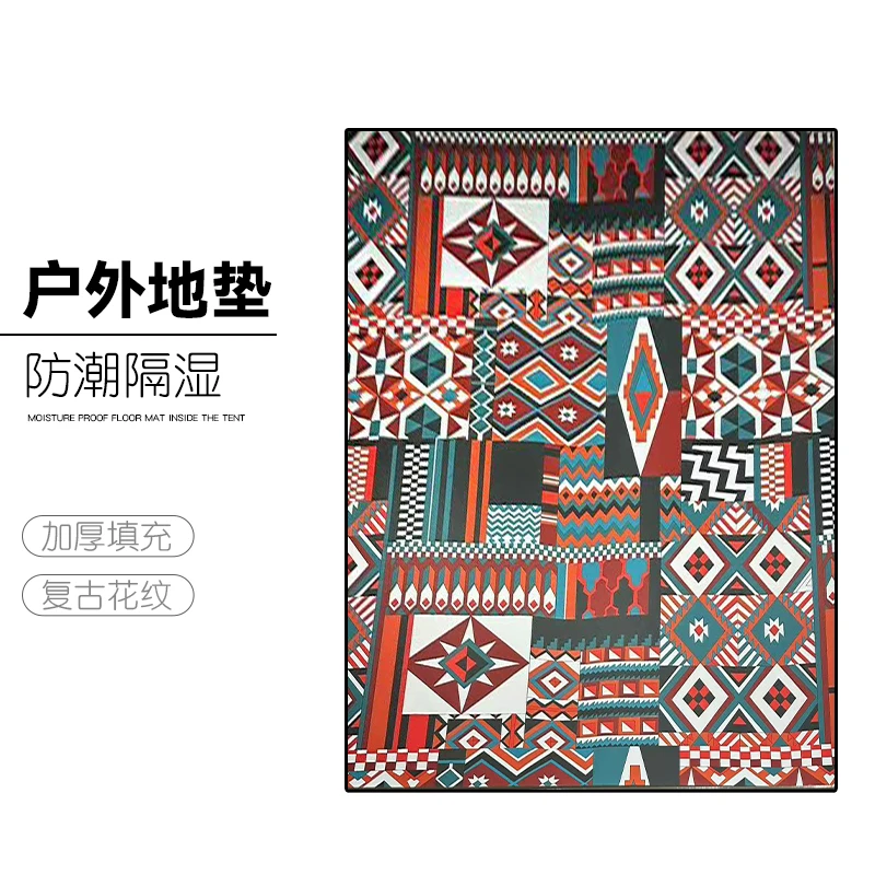 户外露营野餐防潮垫帐篷专用加厚可机洗便携地垫