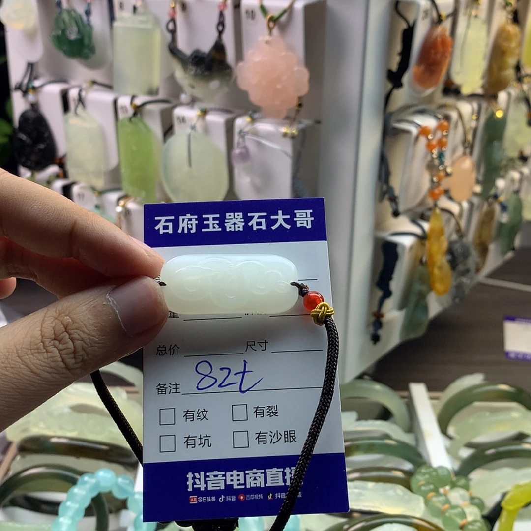 【闪购商品】蛇纹石玉颈饰未镶嵌